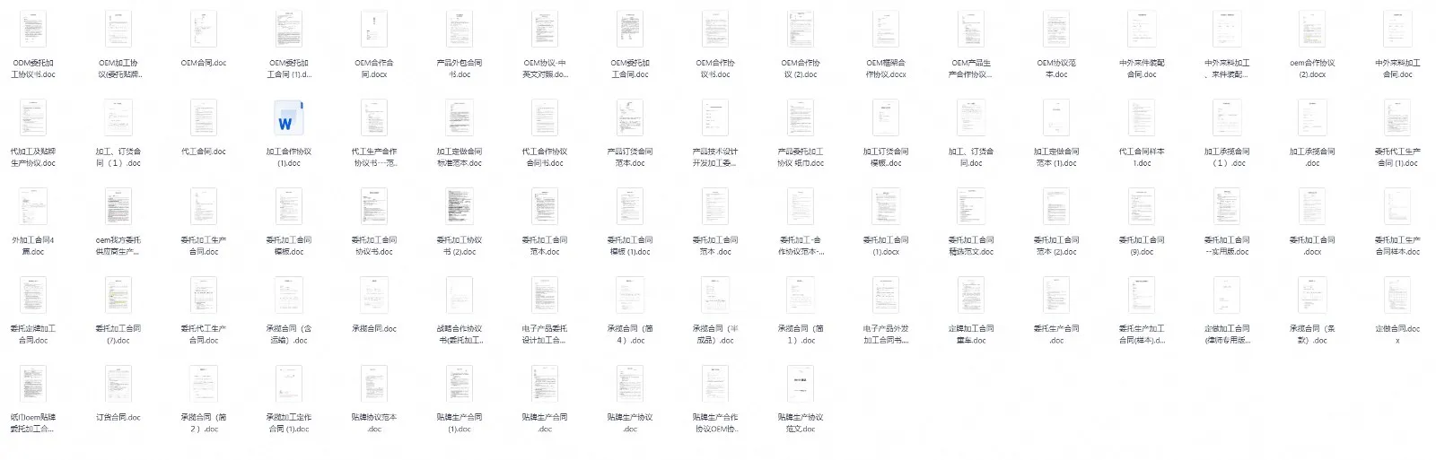 ScreenShot_2026-09-20_143547_537.png