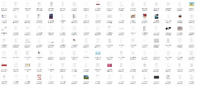 公司要搞活动别头秃！年会、团建、生日会策划方案打包好了，直接抄