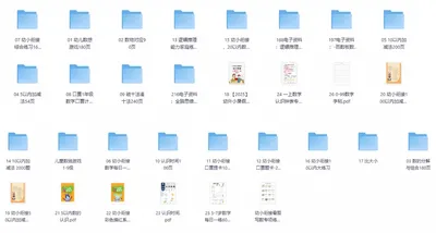 幼小衔接数学练习册免费下载｜数感口算思维全套资源