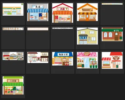 日式商店街贴纸素材13款卡通店铺免抠PNG下载 - 资源