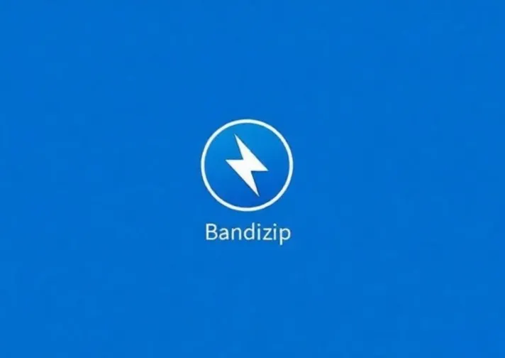 Bandizip安装教程,Windows压缩工具部署与常见问题处理