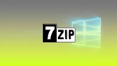 7-Zip压缩软件装机版下载，纯净无广告