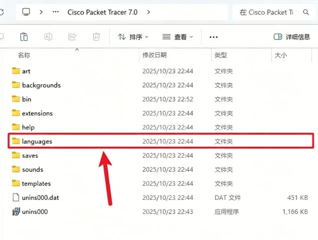 步骤 20