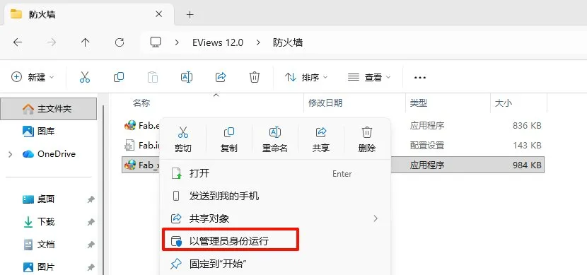 步骤21