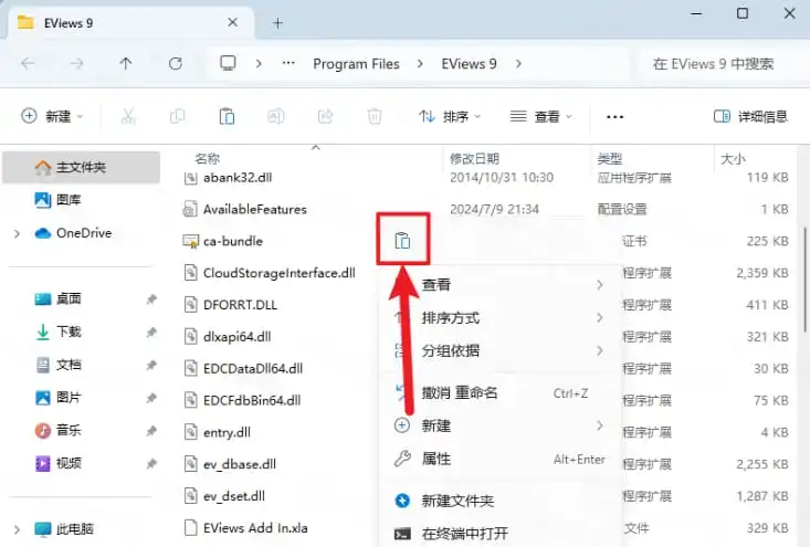 步骤25