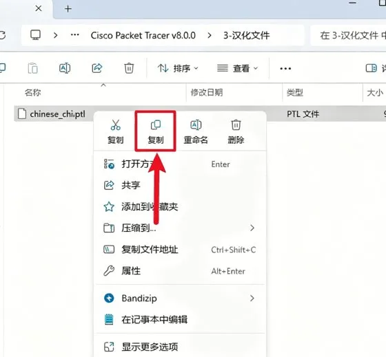 步骤 22