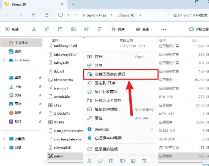 步骤16