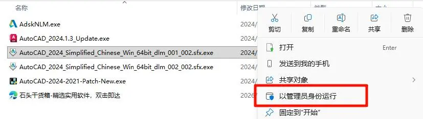步骤2