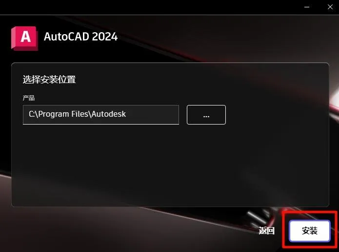 步骤7