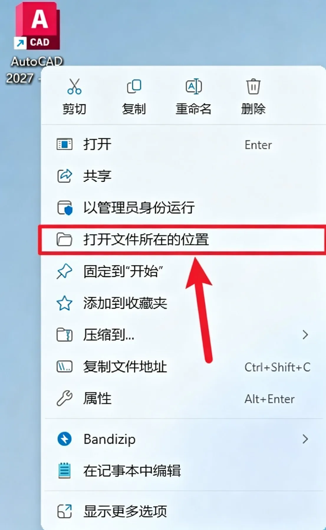步骤9