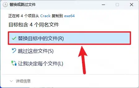 步骤16