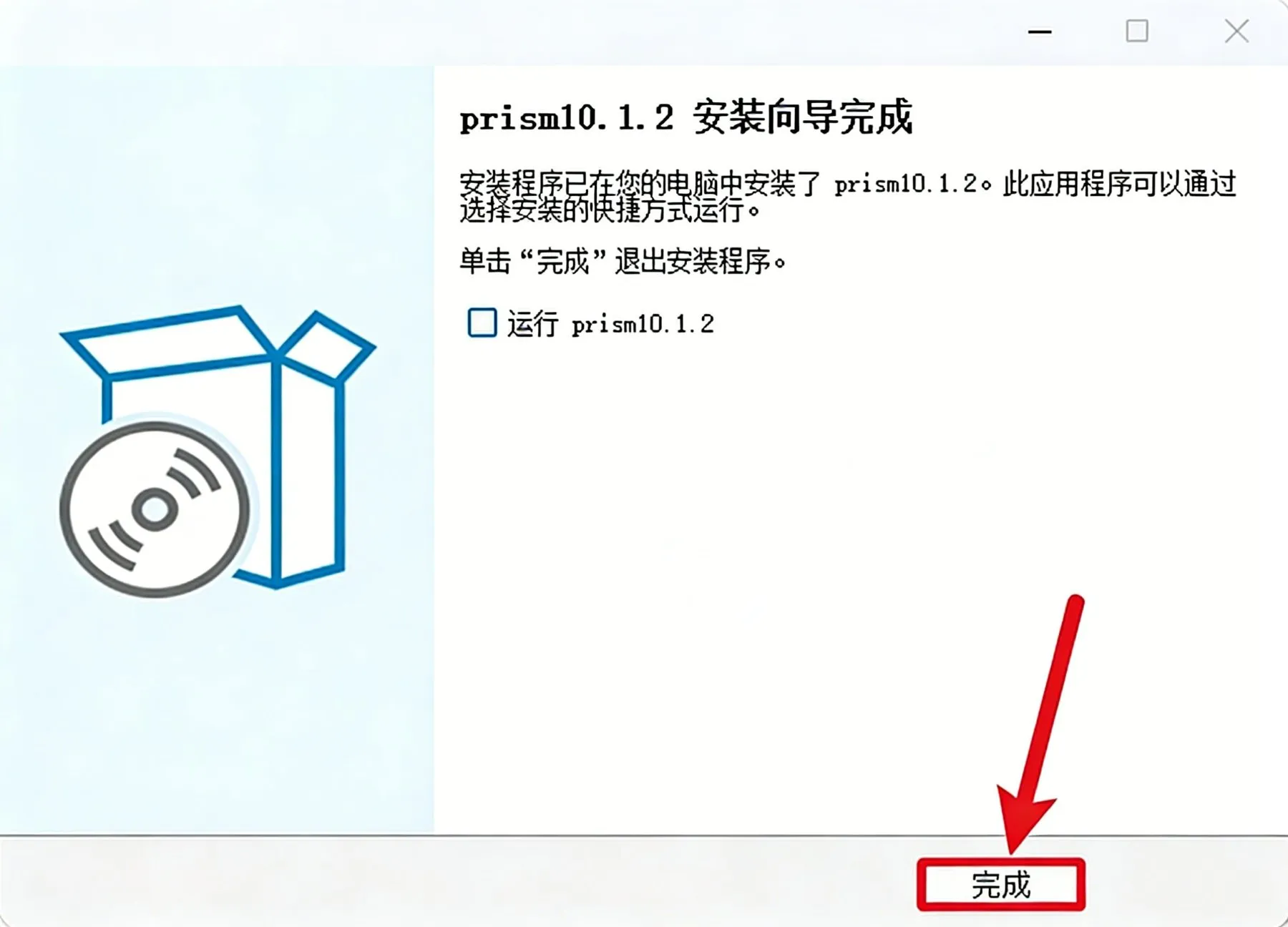 步骤7