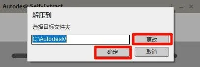 步骤3