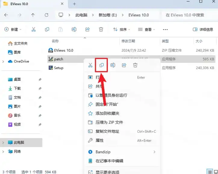 步骤13