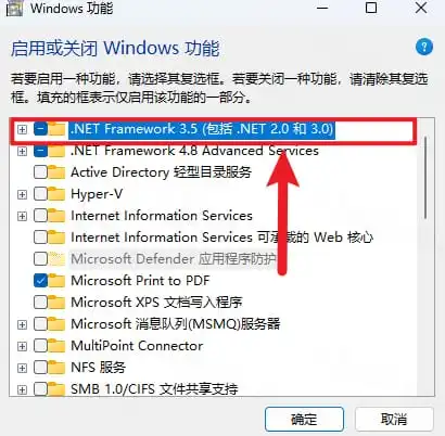 步骤12
