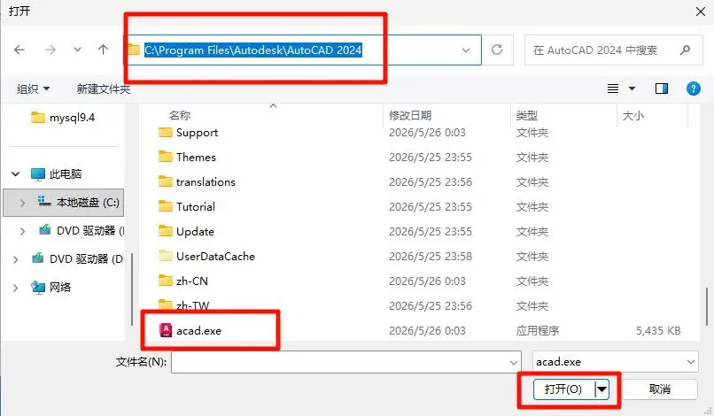 步骤17