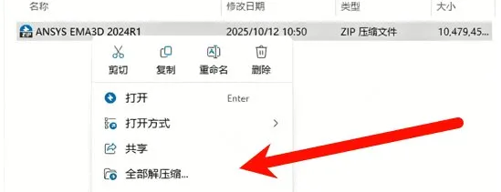 步骤 1