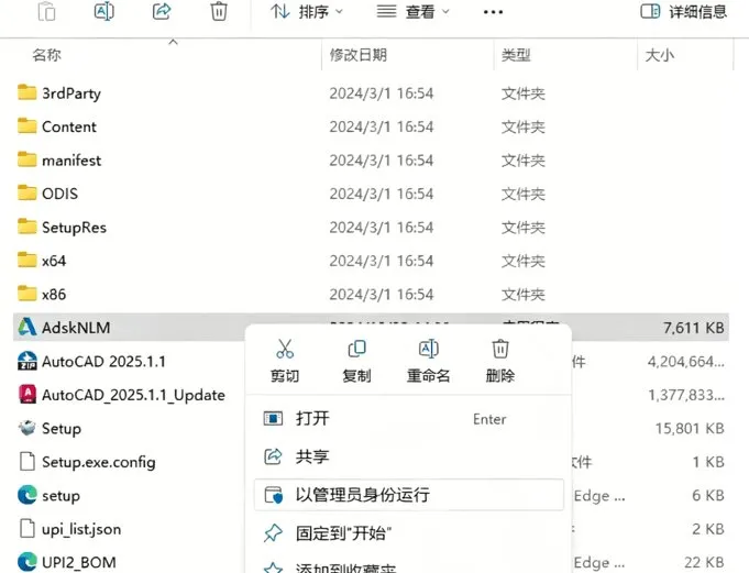 步骤 11