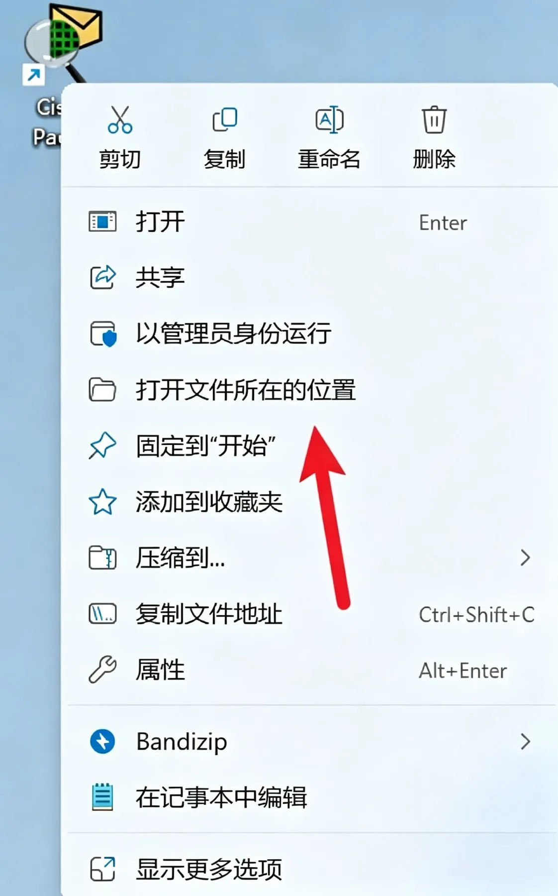 步骤 13