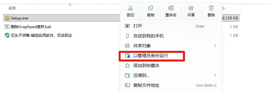 步骤 2