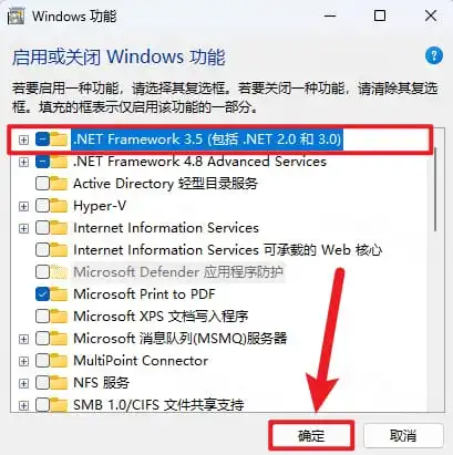 步骤12