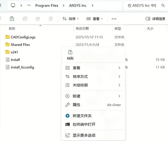步骤 27