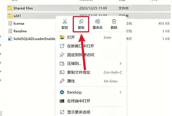 步骤 26