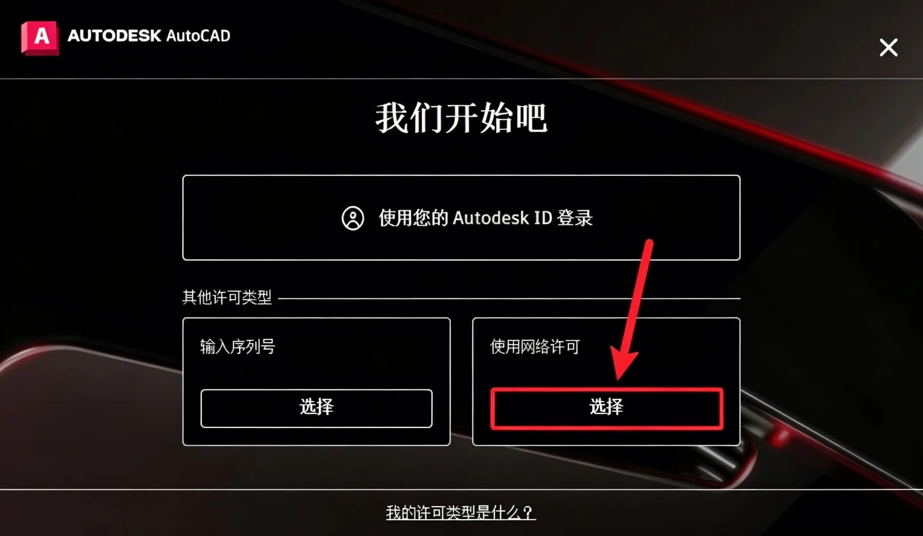 步骤 15
