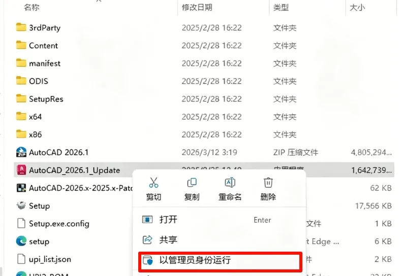 步骤 7