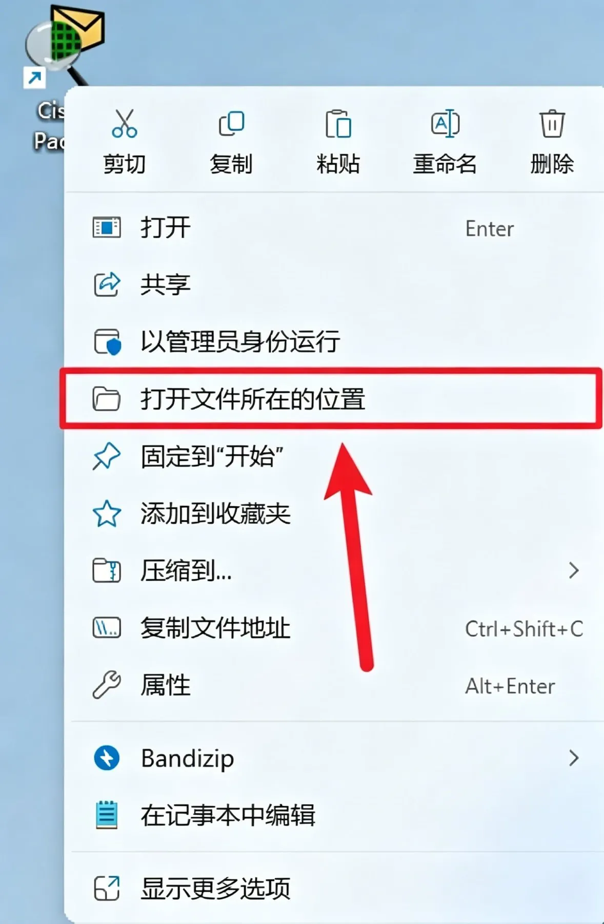 步骤 18