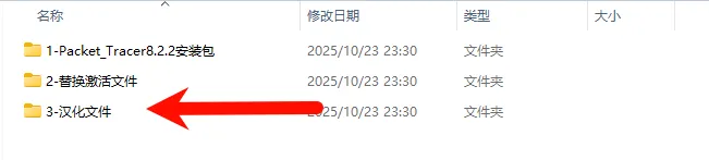 步骤 15