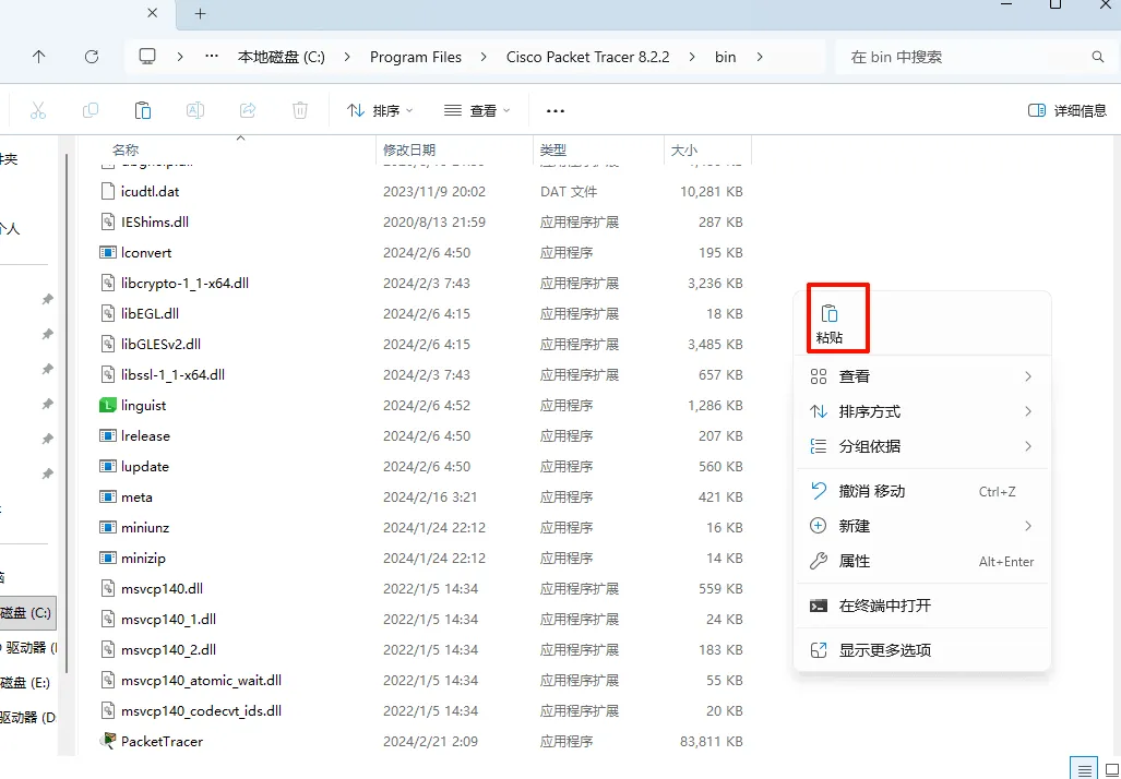 步骤 13