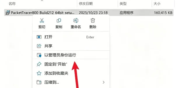 步骤 3