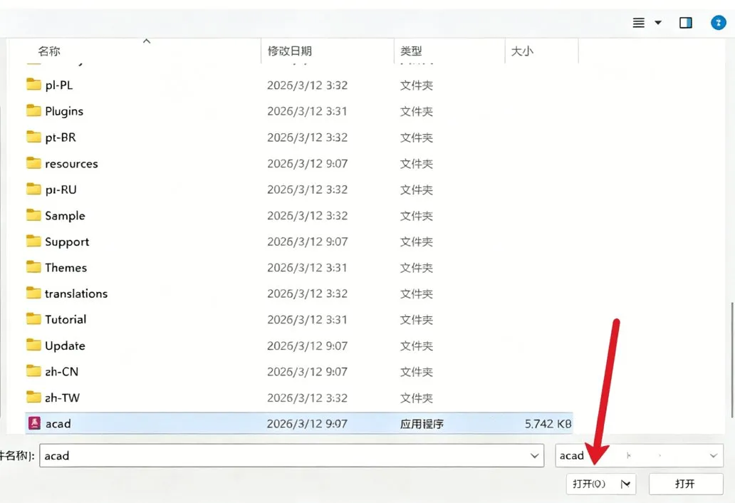 步骤 14