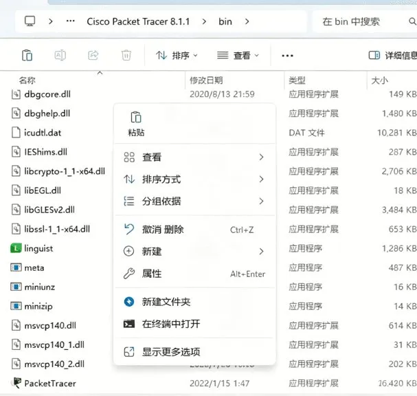 步骤 12