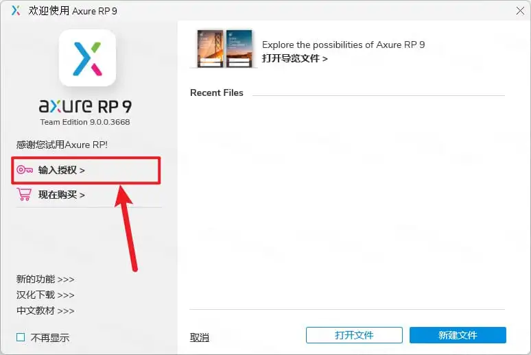 步骤14