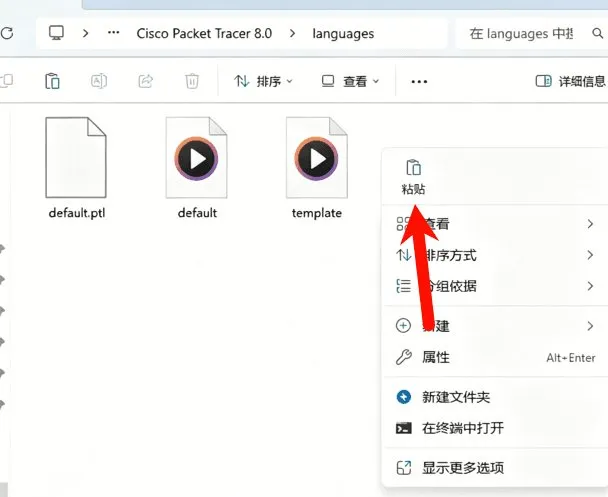 步骤 26