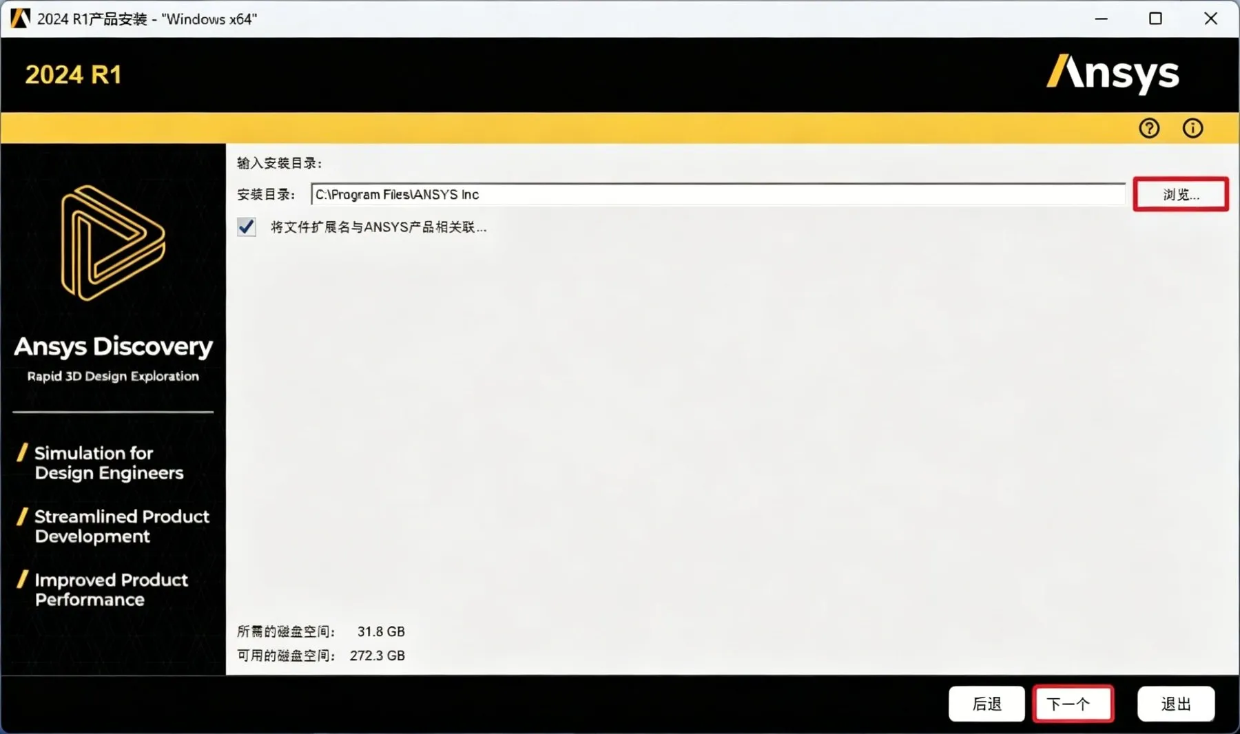 步骤 13