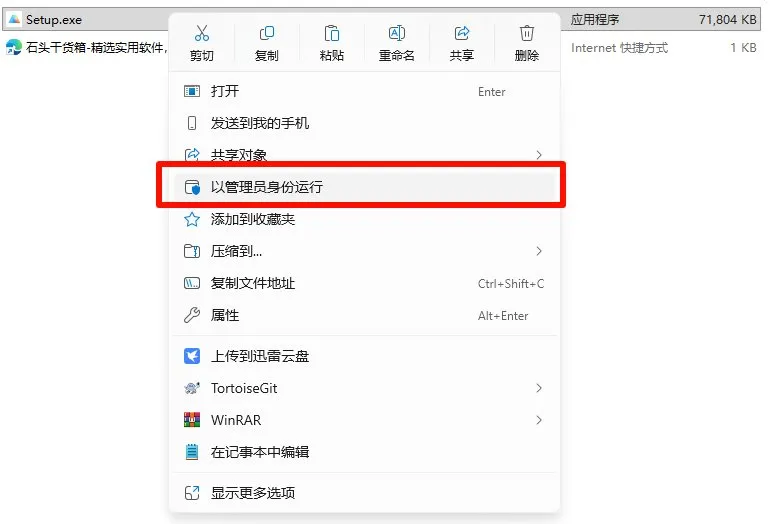 步骤2