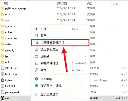 步骤 2