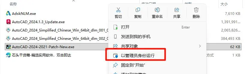 步骤14