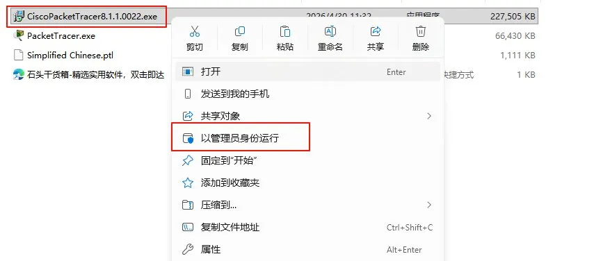 步骤 2