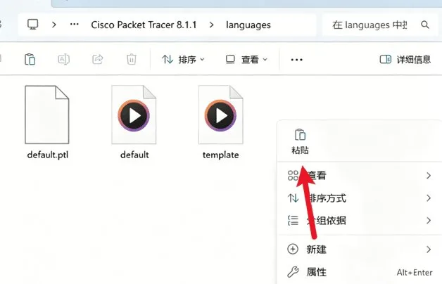 步骤 17