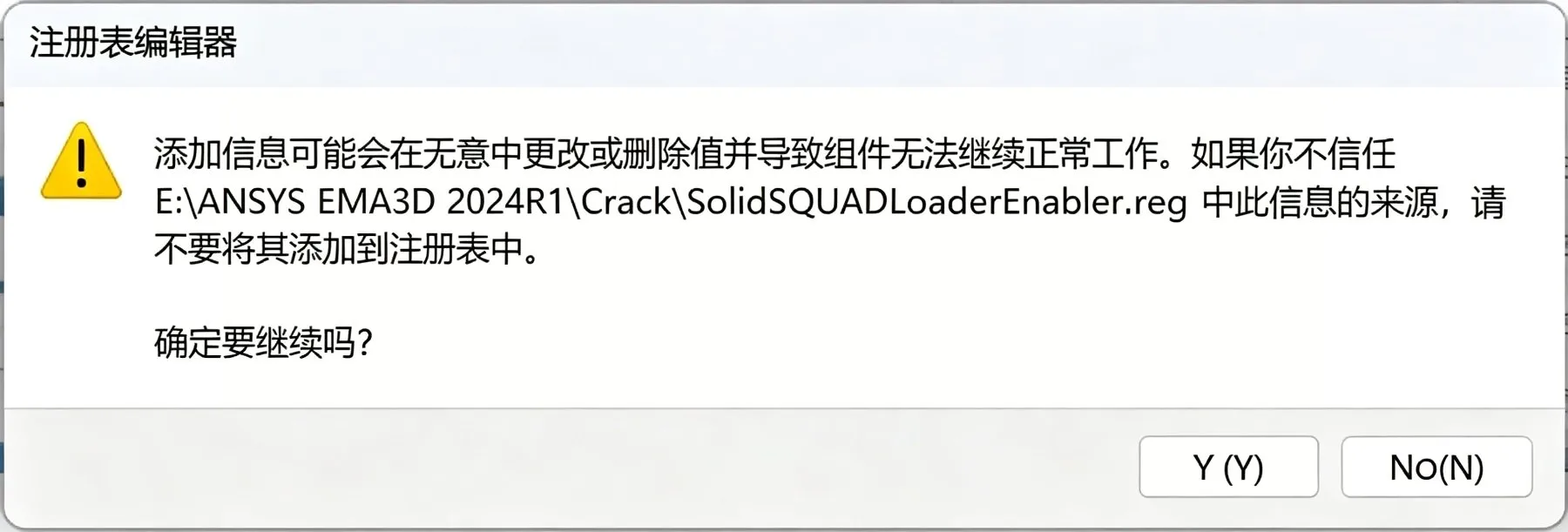 步骤 40