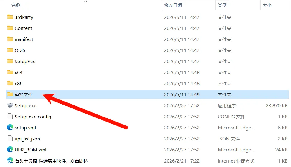 步骤7
