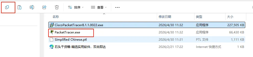 步骤 10