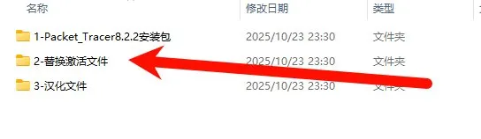 步骤 10