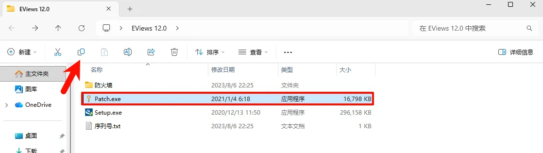 步骤14