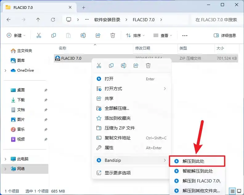 步骤1