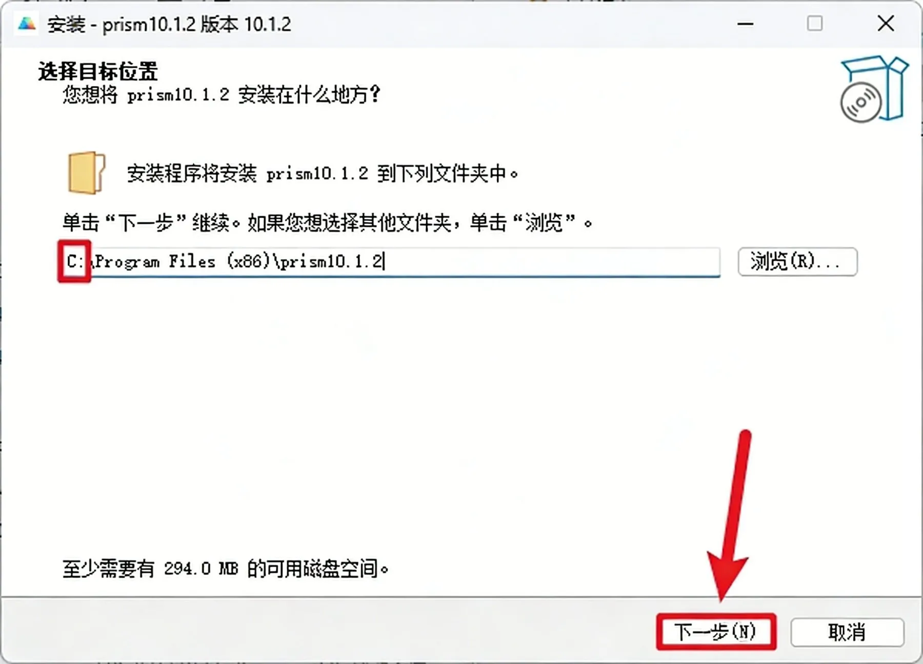 步骤3